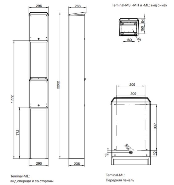 Въездная стойка Magnetic Terminal-ML