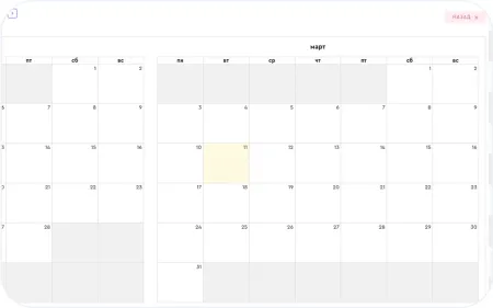 Программное обеспечение СКУД Ovision OGATE Control