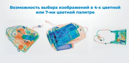 Интроскоп SDT-6040S, 3D проекционный