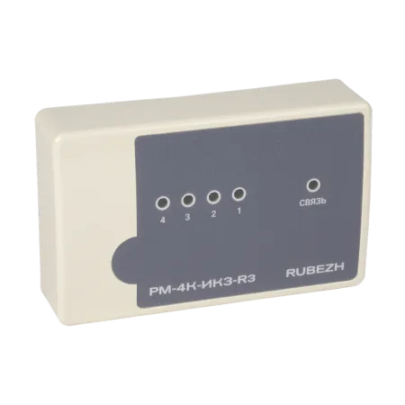Релейный модуль РМ-4К-ИКЗ-R3 с изолятором короткого замыкания