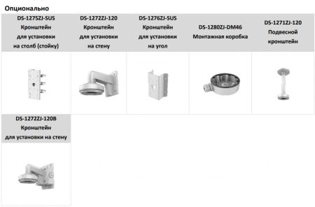 Уличная IP-камера 4Мп HiWatch IPC-D542-G0/SU (4 мм) с микрофоном
