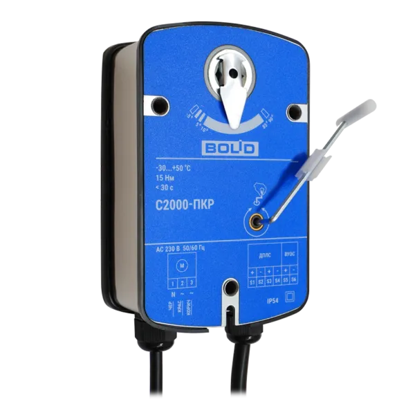 Привод клапана С2000-ПКР реверсивный, адресный