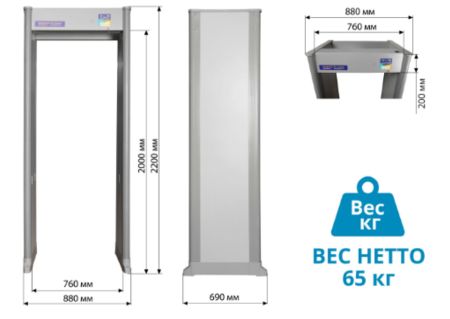 Арочный металлодетектор Блокпост РС-3300M