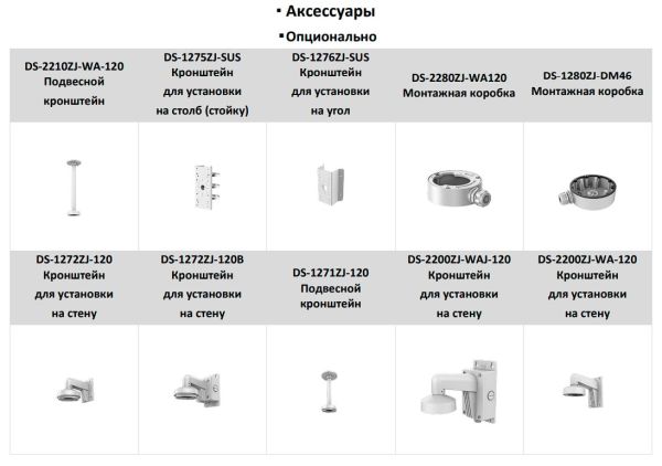Уличная IP-видеокамера 4Мп HikVision DS-2CD2147G2H-LISU (2.8 мм), черная с технологией ColorVu