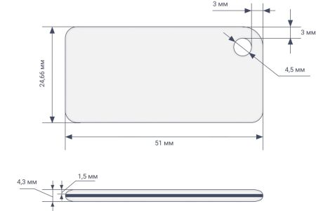 Бесконтактный RFID-брелок SMARTTAG Caramel Temic T5557, перезаписываемый, прозрачный