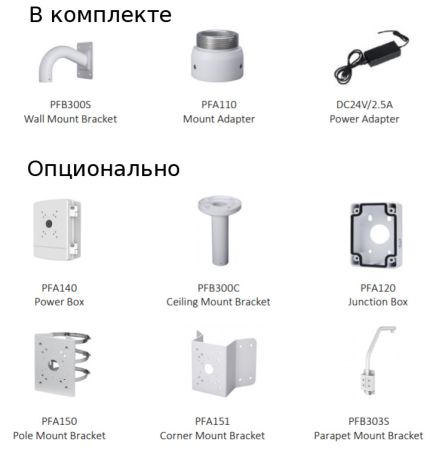 Скоростная PTZ видеокамера 4Мп Dahua DH-SD50432XA-HNR с оптическим 32x увеличением и ИИ Скоростная PTZ видеокамера 4Мп Dahua DH-SD50432XA-HNR с оптическим 32x увеличением и ИИ