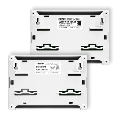 Блок сигнально-пусковой С2000-СП1 исп.01