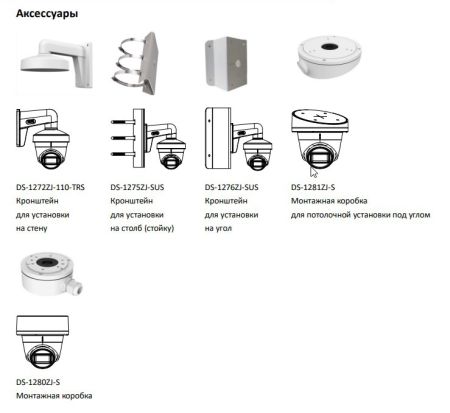 Антивандальная HD-TVI видеокамера 8Мп HikVision DS-2CE78U7T-IT3F (2.8 мм) с EXIR-подсветкой до 60 м