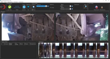 Досмотровый комплекс ИТТ Скат-1 (ЖД) днищ железнодорожного состава