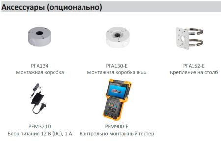 IP-видеокамера уличная 8Мп Dahua DH-IPC-HFW1830SP-0280B-S6
