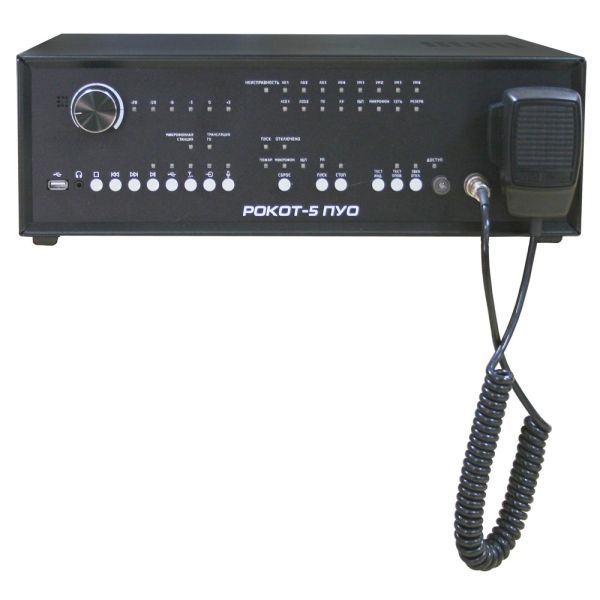 Прибор Рокот-5 ПУО-30 управления системой речевого пожарного оповещения