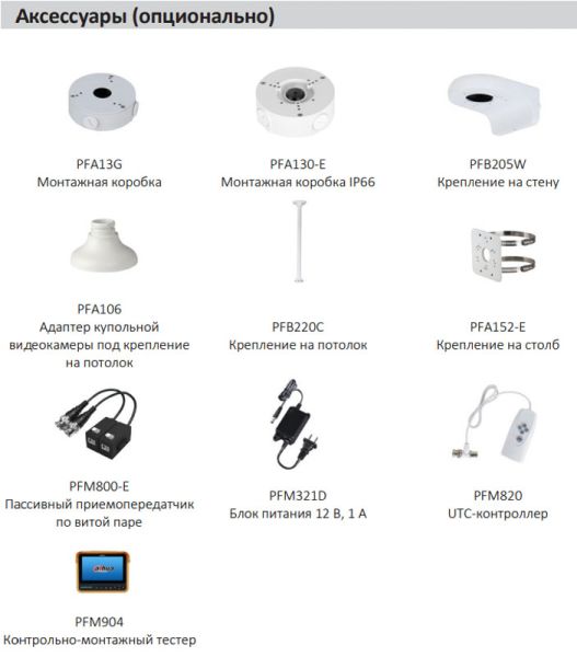 Уличная HD-CVI видеокамера 2Мп Dahua DH-HAC-HDW1239TLQP-IL-A-0280B-S2