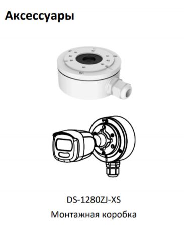 Уличная HD-TVI видеокамера 5Мп ColorVu HikVision DS-2CE10HFT-F (6 мм) с LED подсветкой до 20 м