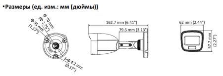 Уличная HD-TVI видеокамера 3K ColorVu Hiwatch DS-T500L (3.6 мм) с микрофоном
