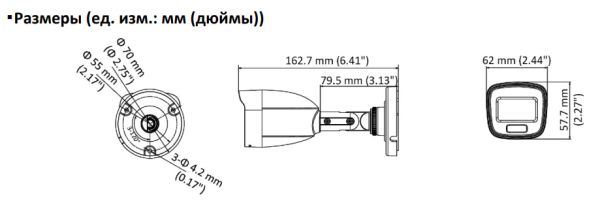 Уличная HD-TVI видеокамера 3K ColorVu Hiwatch DS-T500L (3.6 мм) с микрофоном