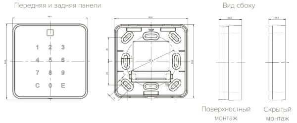 Считыватель dormakaba 9112-K6 MRD (TP4) с сенсорной клавиатурой