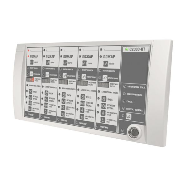 Блок индикации Болид С2000-ПТ 2RS485 системы пожаротушения