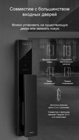 Электронный биометрический замок Moorgen T5+, 7-ми ригельный, кристаллы Сваровски, видеоглазок, Face-ID, Wi-Fi Электронный биометрический замок Moorgen T5+, 7-ми ригельный, кристаллы Сваровски, видеоглазок, Face-ID, Wi-Fi