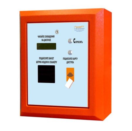Инфостойка (стойка акцептирования) АП-ПРО 07