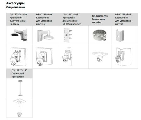 Уличная IP-камера 4Мп Hikvision DS-2CD3347G2-LSU(С) (6 мм) с технологией ColorVu Уличная IP-камера 4Мп Hikvision DS-2CD3347G2-LSU(С) (6 мм) с технологией ColorVu