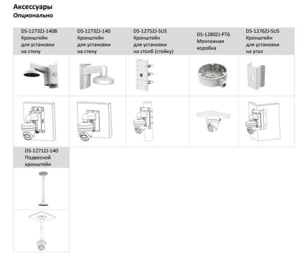 Уличная IP-камера 4Мп Hikvision DS-2CD3347G2-LSU(С) (6 мм) с технологией ColorVu