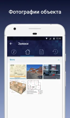 Мобильное приложение Си-Норд MyTech