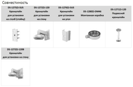Уличная IP-камера 2Мп HiWatch IPC-D522-G0/SU (2.8 мм) с микрофоном
