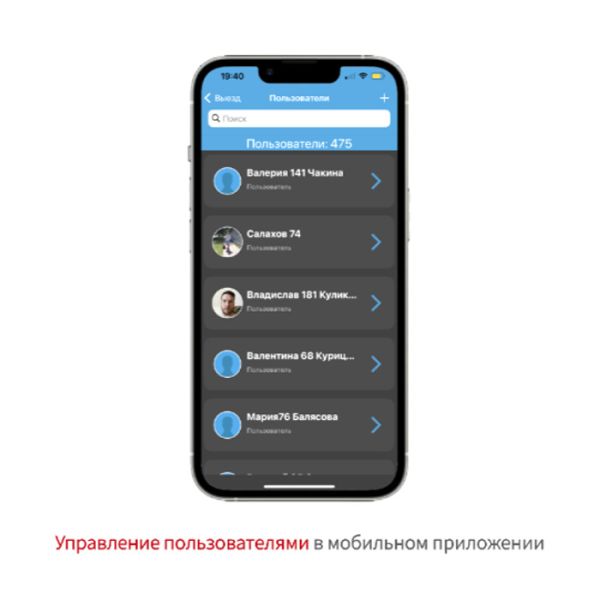 Контроллер Pal Spider-B-WR с поддержкой приемника пультов