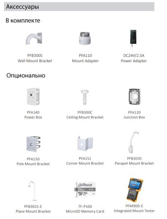 PTZ видеокамера 4Мп Dahua DH-SD50432GB-HNR скоростная сетевая, с оптическим 32x увеличением и ИИ