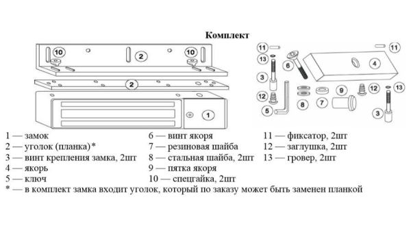 Электромагнитный замок AccordTec ML-194К без платы управления