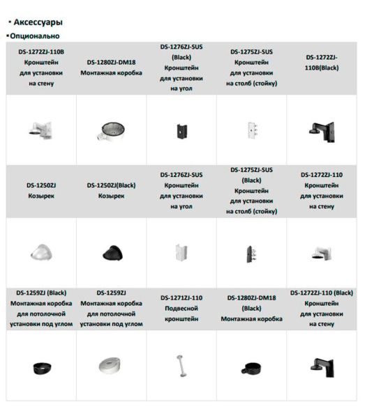 Антивандальная IP-видеокамера 2Мп HikVision DS-2CD2123G2-IS(D) (4 мм) с AcuSense и EXIR-подсветкой до 30м Антивандальная IP-видеокамера 2Мп HikVision DS-2CD2123G2-IS(D) (4 мм) с AcuSense и EXIR-подсветкой до 30м