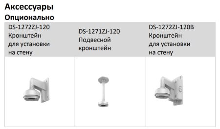 Уличная IP-камера ColorVu 8Мп Hikvision DS-2CD2187G2-LSU(C) (4 мм) с AcuSense и LED-подсветкой до 30м
