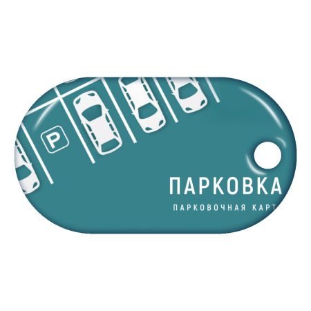 Бесконтактный RFID-брелок SMARTTAG iCode