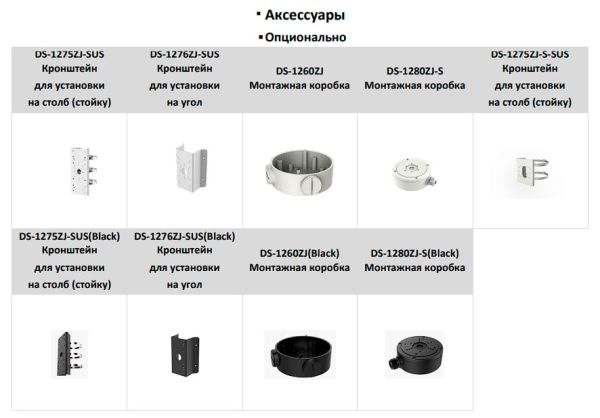 Уличная IP-камера ColorVu 8Мп Hikvision DS-2CD2T87G2H-LI (2.8 мм) с гибридной подсветкой до 60 м