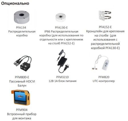 Уличная HD-CVI видеокамера 2Мп Dahua DH-HAC-HFW1200CP-0360B-S5