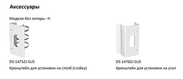 Антивандальная 4Мп DeepinView IP-камера HikVision iDS-2CD7A46G0/P-IZHS(C) (8-32 мм) с распознаванием автономеров Антивандальная 4Мп DeepinView IP-камера HikVision iDS-2CD7A46G0/P-IZHS(C) (8-32 мм) с распознаванием автономеров