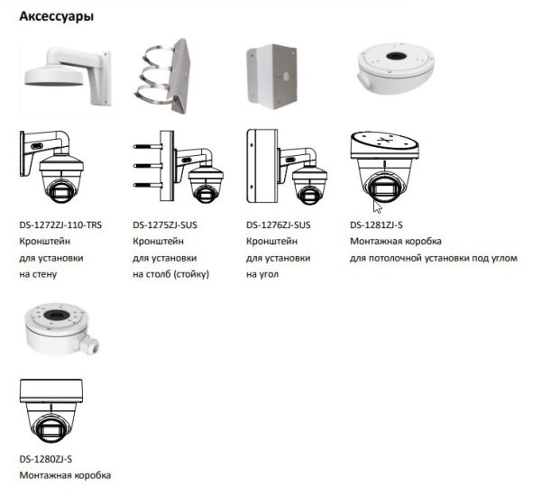 Антивандальная HD-TVI видеокамера 8Мп HikVision DS-2CE78U7T-IT3F (3.6 мм) с EXIR-подсветкой до 60 м