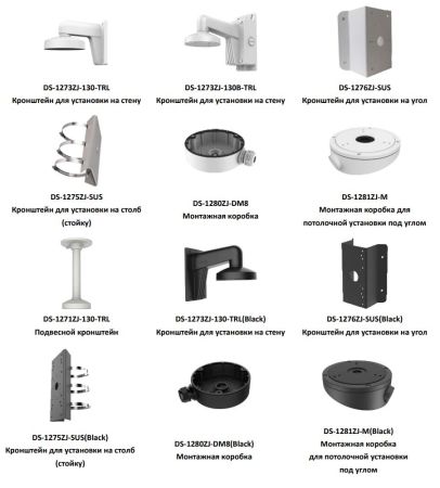 Уличная IP-видеокамера 2Мп HikVision DS-2CD2323G0-IU (4 мм) с микрофоном