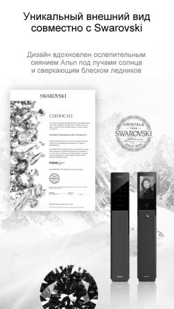 Электронный биометрический замок Moorgen T5+, 7-ми ригельный, кристаллы Сваровски, видеоглазок, Face-ID, Wi-Fi Электронный биометрический замок Moorgen T5+, 7-ми ригельный, кристаллы Сваровски, видеоглазок, Face-ID, Wi-Fi
