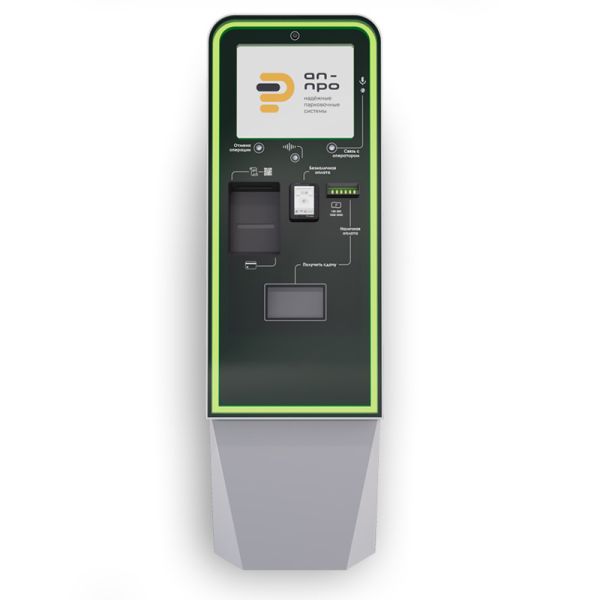Автоматическая касса паркомат АП-ПРО Максима Премиум 03