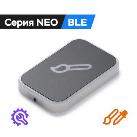 Считыватель бесконтактных карт ESMART® Reader BLE серии NEO (ER1602)