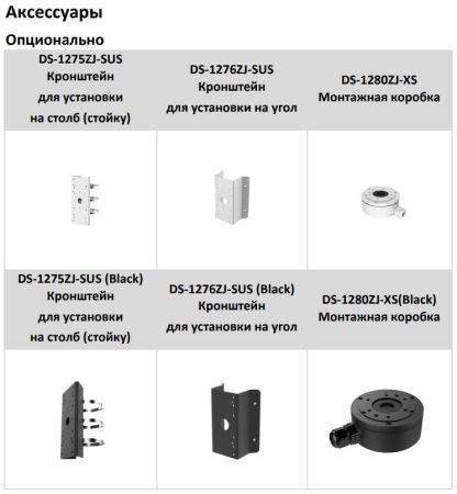 Уличная IP-видеокамера 4Мп HikVision DS-2CD2047G2H-LIU (2.8 мм) с EXIR/LED подсветкой и технологией AcuSense