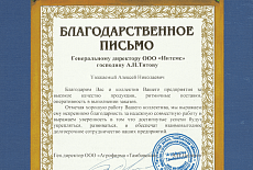 Ценные бумаги