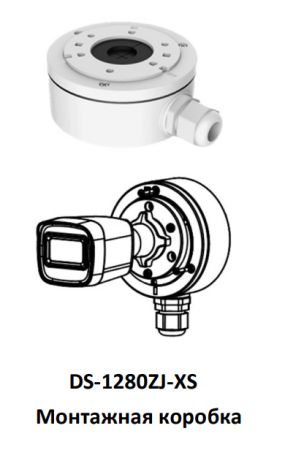 Уличная 5Мп HD-TVI видеокамера HiWatch DS-T500(C) (2.4 мм)