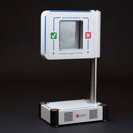 Алкорамка - устройство бесконтактного теста состояния алкогольного опьянения