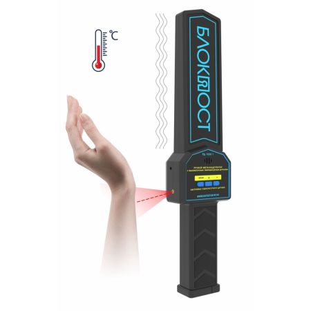 Ручной металлодетектор Блокпост РД 1000 Т с измерением температуры тела Ручной металлодетектор Блокпост РД 1000 Т с измерением температуры тела