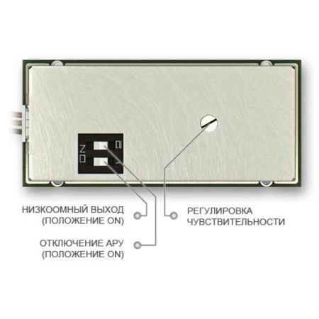 Высокочувствительный активный микрофон Stelberry M-60 с отключаемой АРУ