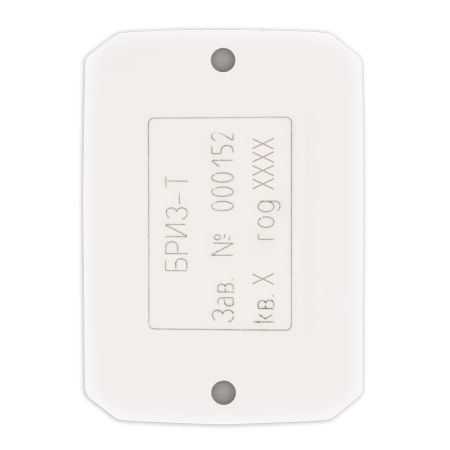 Блок разветвительно-изолирующий Болид БРИЗ-Т