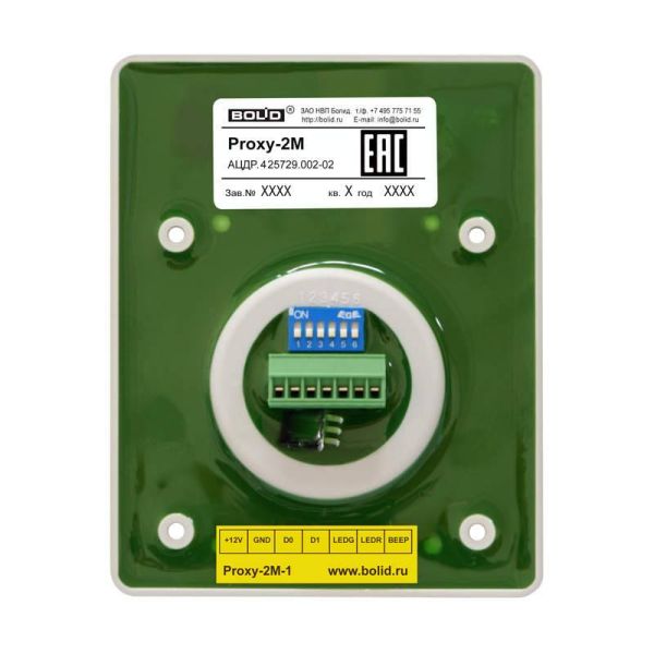 Считыватель бесконтактный Болид Proxy-2М