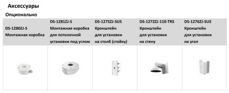 Уличная купольная IP-камера 2Мп HiWatch DS-I253M(C) (4 мм) с микрофоном